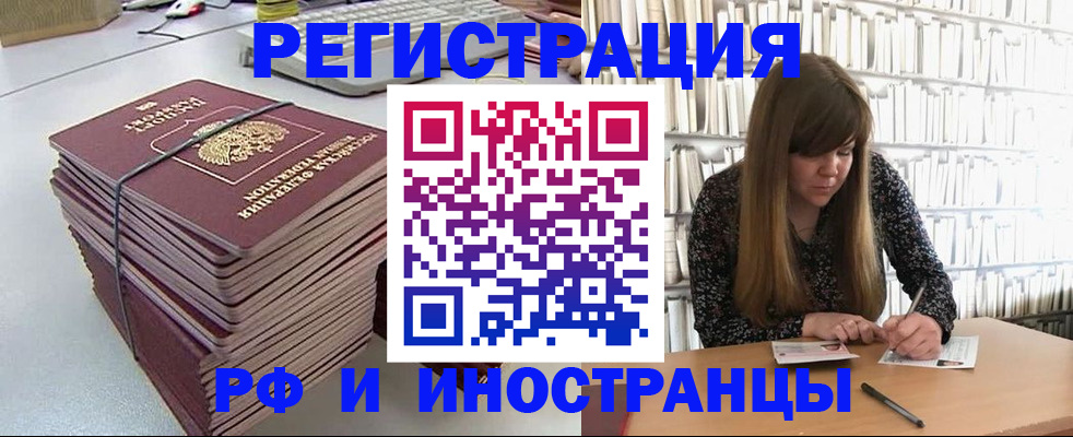 регистрация для дет. сада в Сосенском