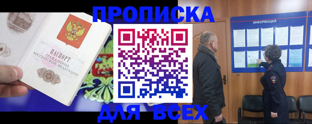 форма 3 в Сосенском